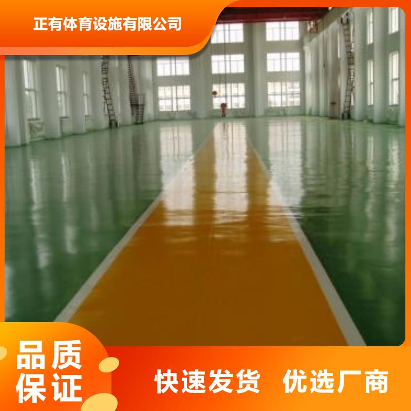 地坪漆_体育塑胶运动场厂家销售