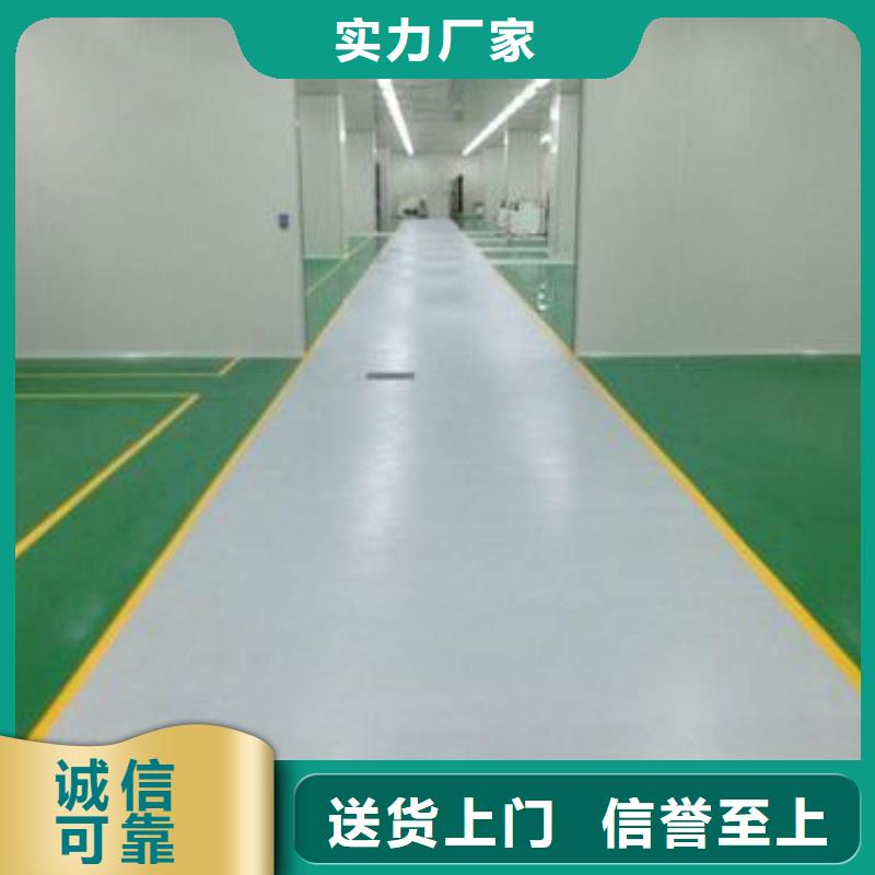 地坪漆硅pu篮球场专业设计