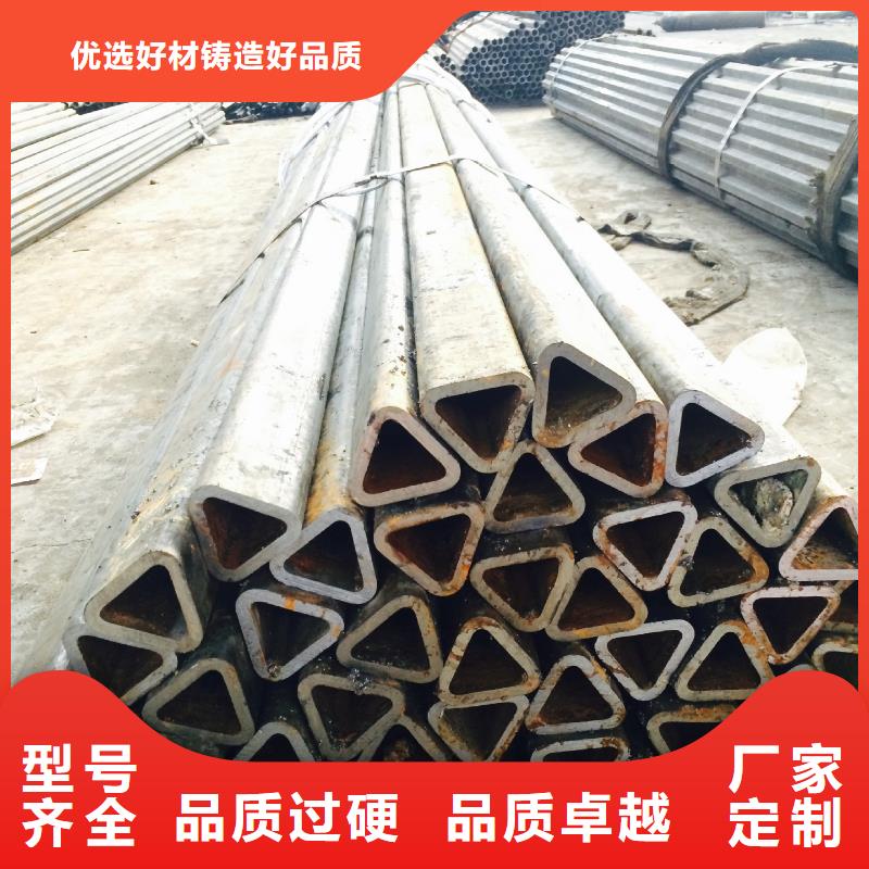 异型管护栏管生产厂用心做品质