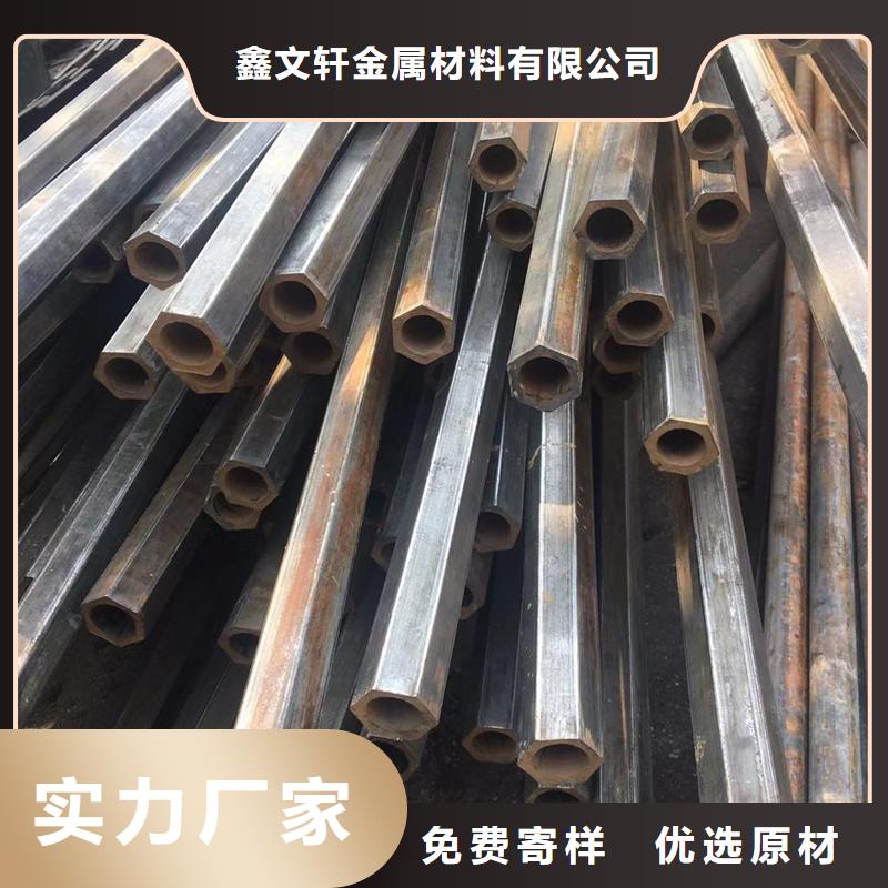 异型管,【挤压无缝钢管】生产型