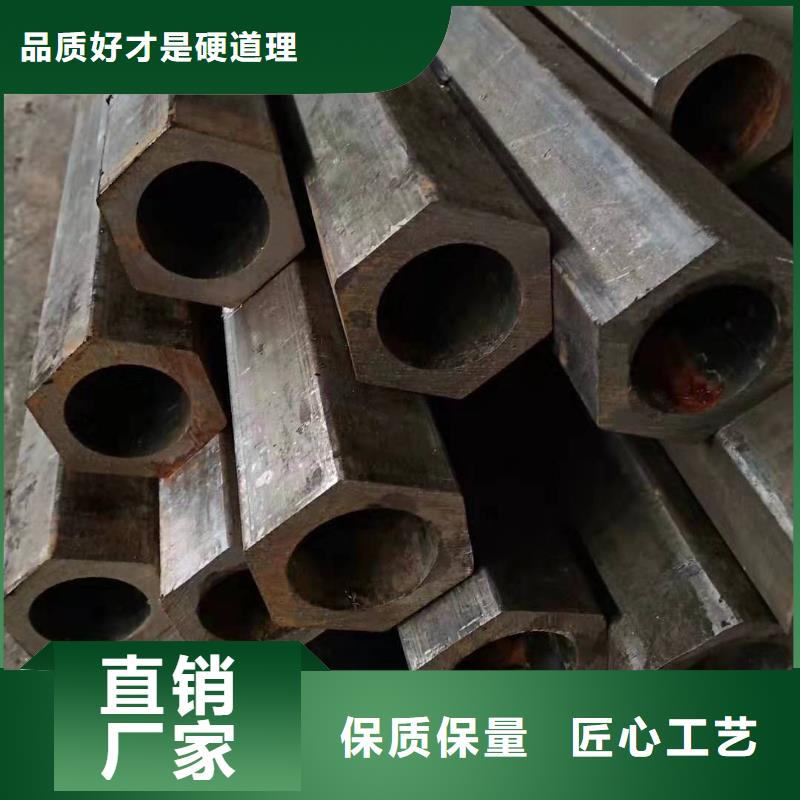 异型管-45#无缝管专注细节使用放心