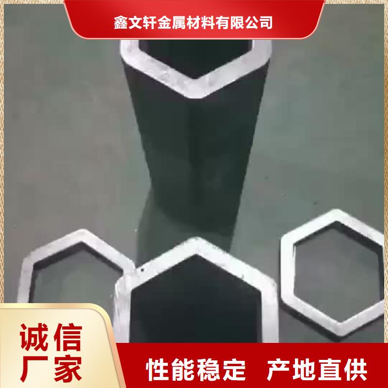 异型管薄壁无缝钢管生产厂家