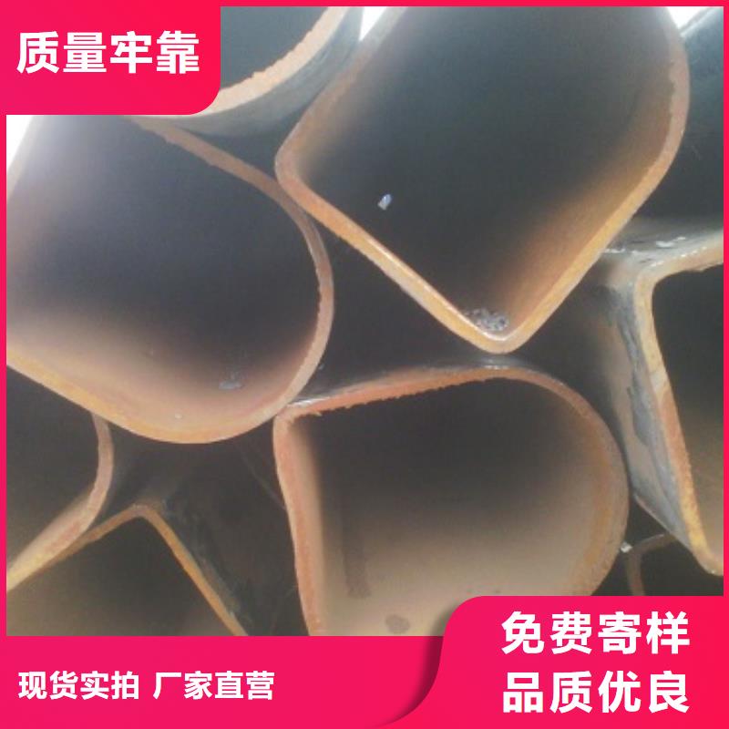 鑫文轩异型管 【方矩管】材质实在-业务覆盖区域|黄南|果洛|海北|玉树|海东|海南|西宁-阿奇乐乐