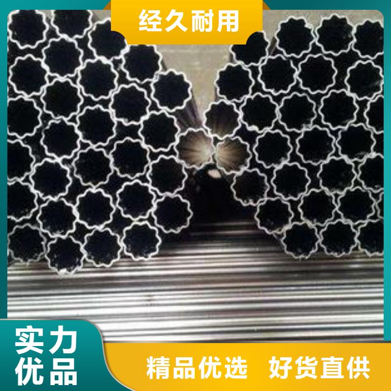 异型管无缝方管我们更专业