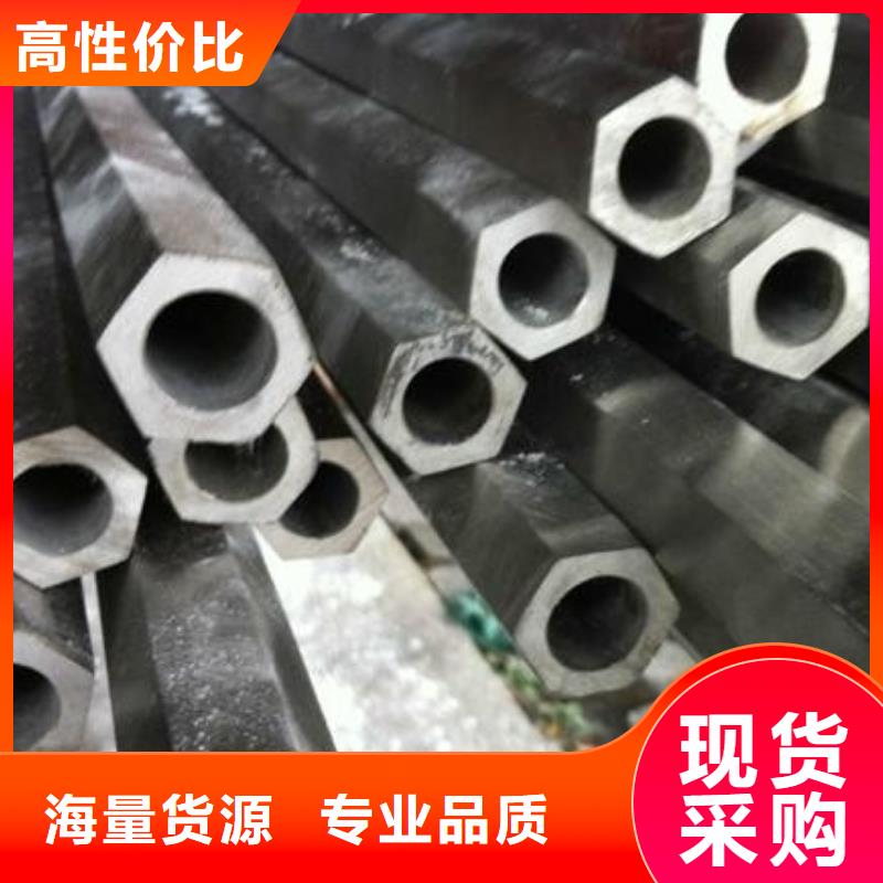 异型管45#无缝管质量牢靠