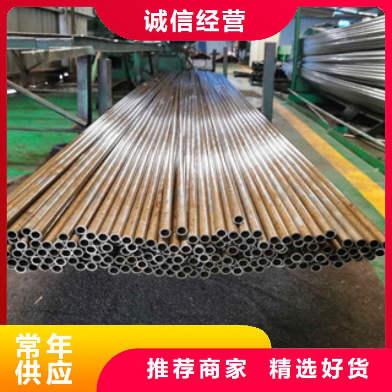 精密无缝钢管精密钢管拒绝伪劣产品