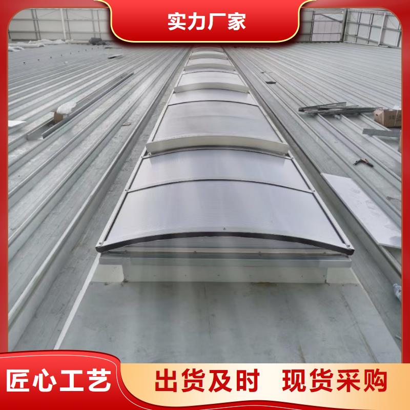 采光通风天窗厂家匠心品质