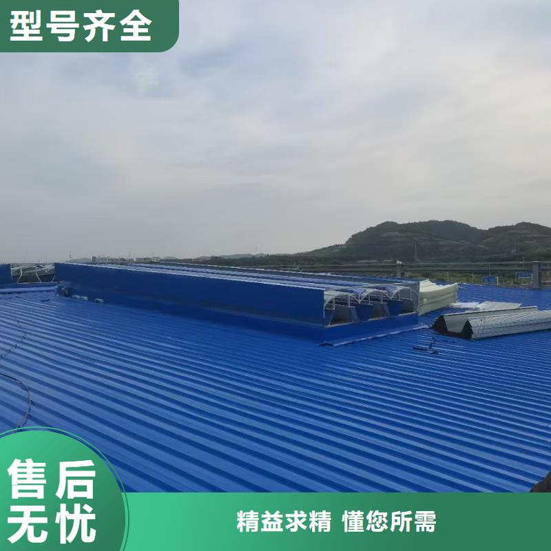 通风天窗厂家售后完善