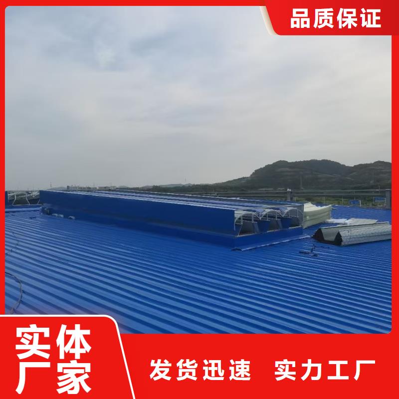 通风天窗气楼专业供应商