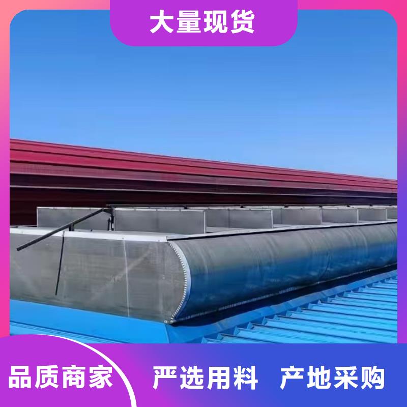 供应批发屋顶通风天窗-省心