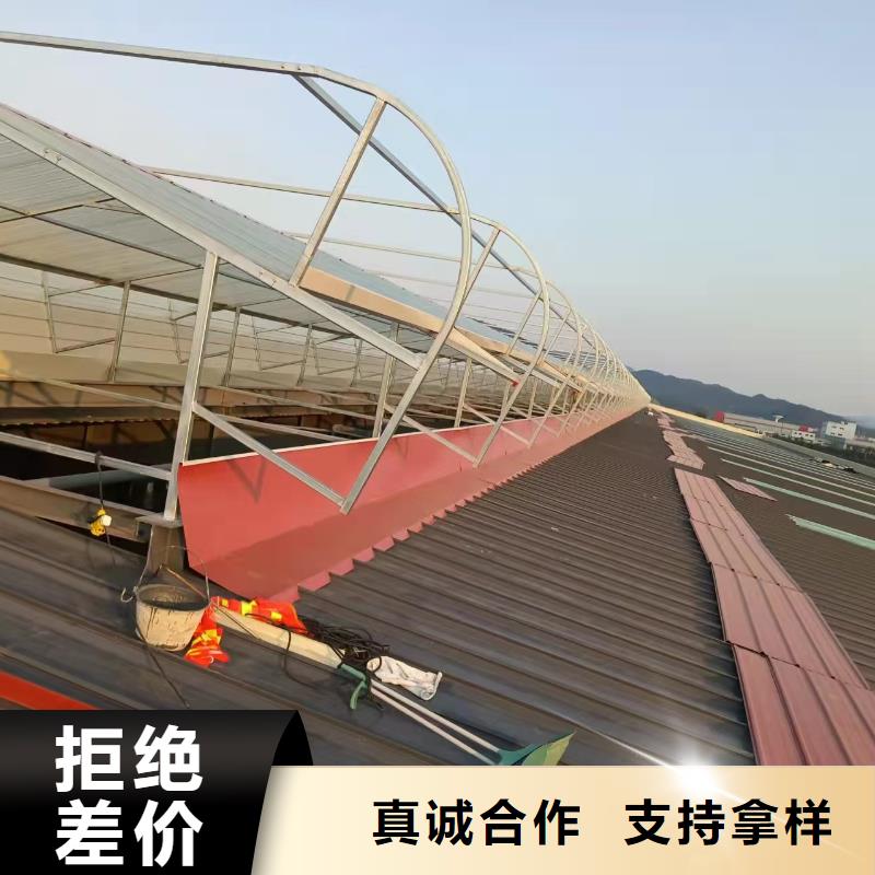 通风天窗-【11CJ33通风采光天窗】高性价比同城品牌