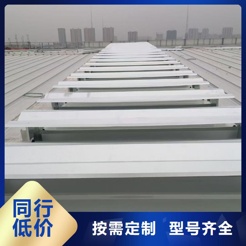 通风天窗-【11CJ33通风采光天窗】高性价比同城品牌