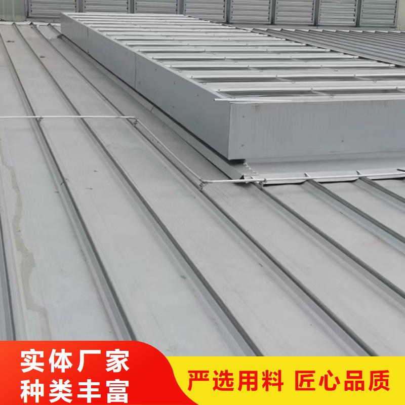 供应批发屋顶通风天窗-省心