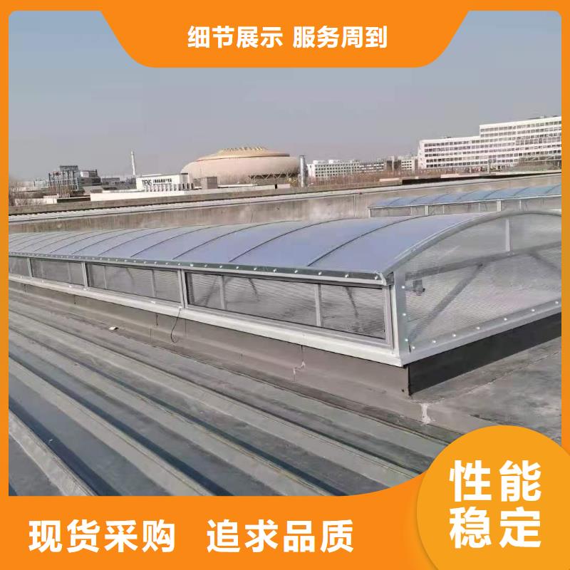通风排烟天窗 通风排烟天窗价格