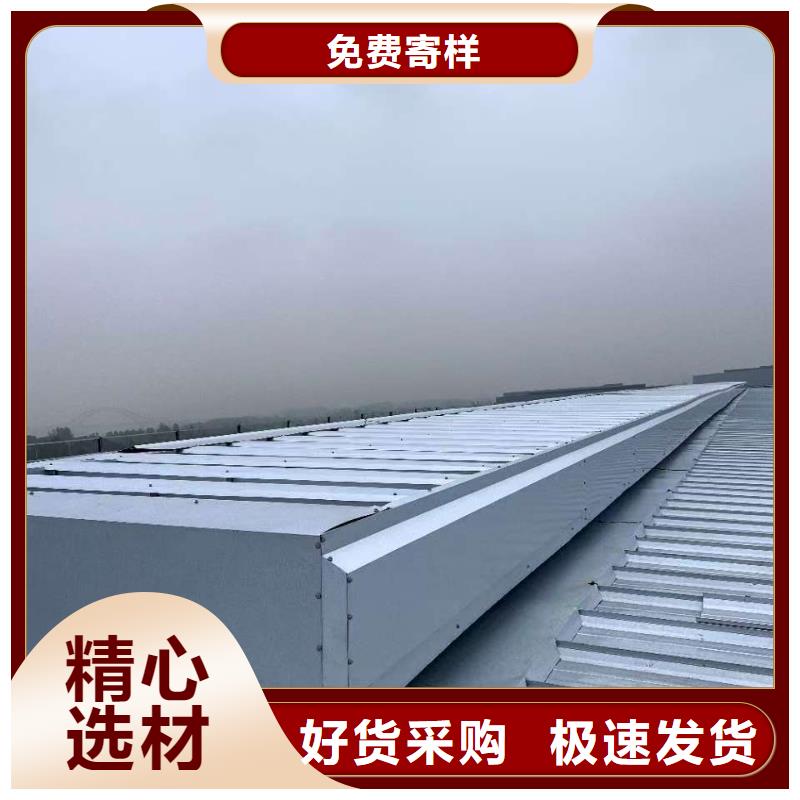 【 通风天窗1 11CJ33通风采光天窗品质好才是硬道理】同城服务商