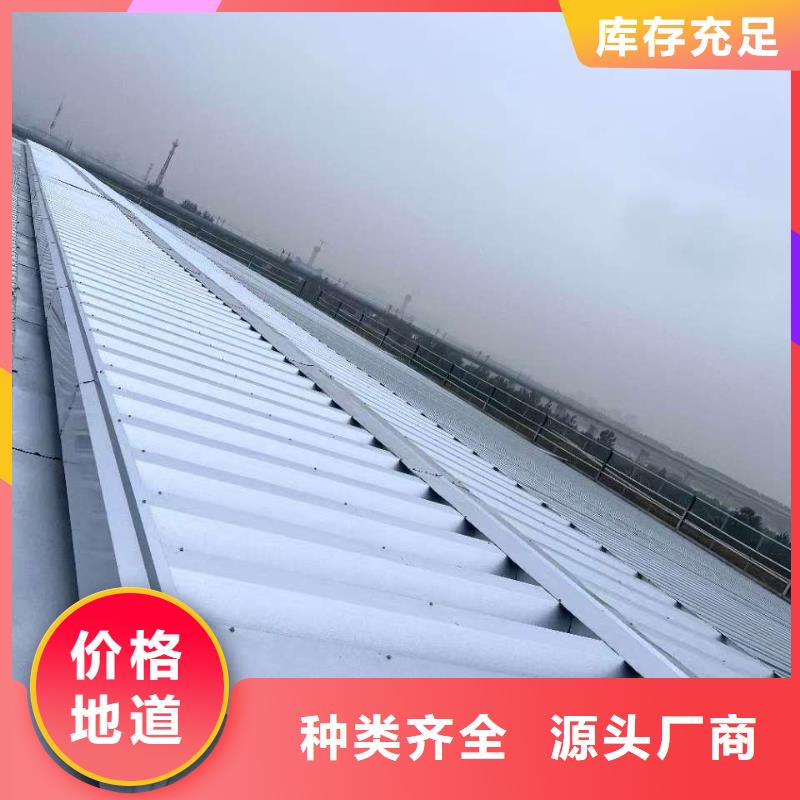 电动排烟通风天窗十周年促销