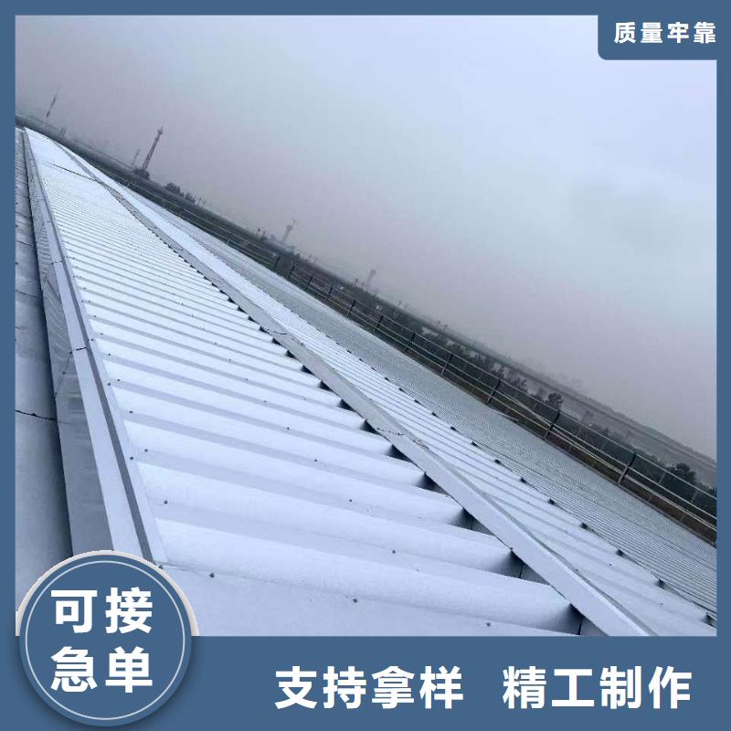 质量优的厂房通风天窗本地厂家