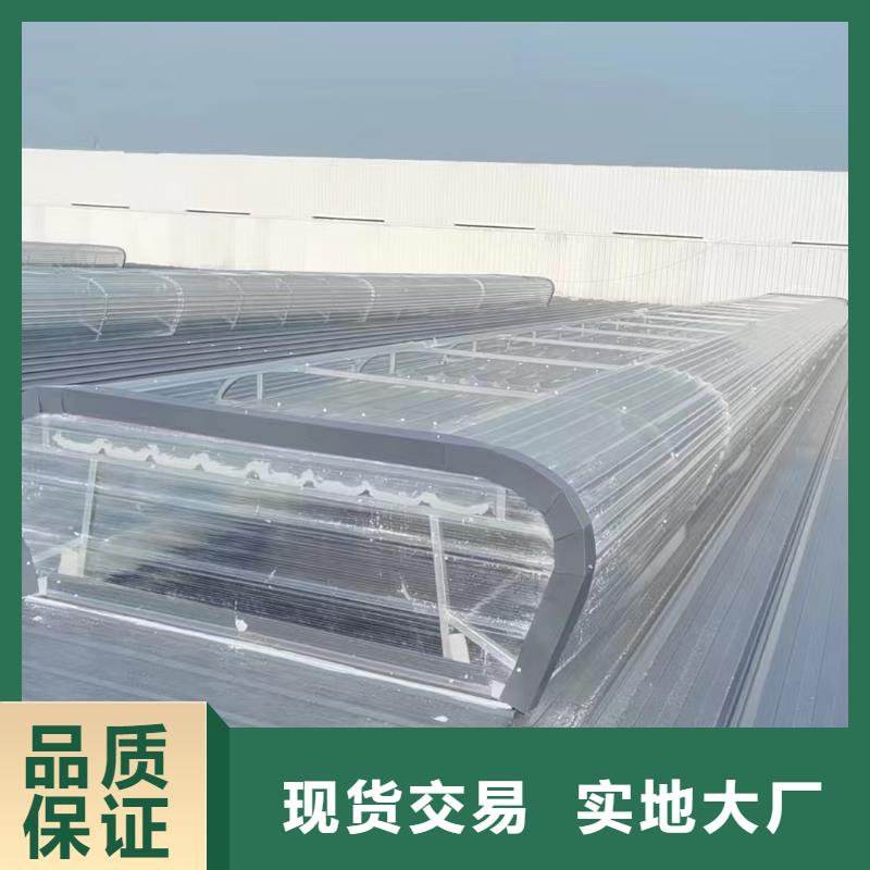 生产顺坡通风天窗的公司