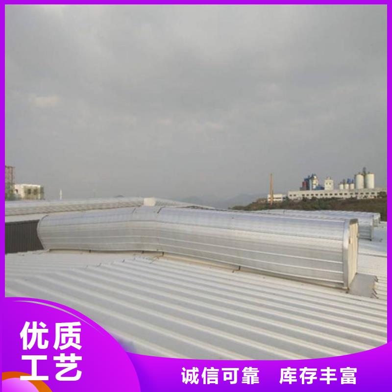 屋面通风器-视频-屋面通风器-内蒙古呼伦贝尔市(附近)公司-乌兰察布|赤峰|通辽|兴安|鄂尔多斯|呼和浩特|乌海