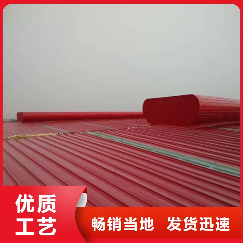 屋面通风器视频-屋面通风器|浙江省绍兴市|新昌|嵊州|台州|嘉兴|金华|湖州|衢州|舟山|丽水