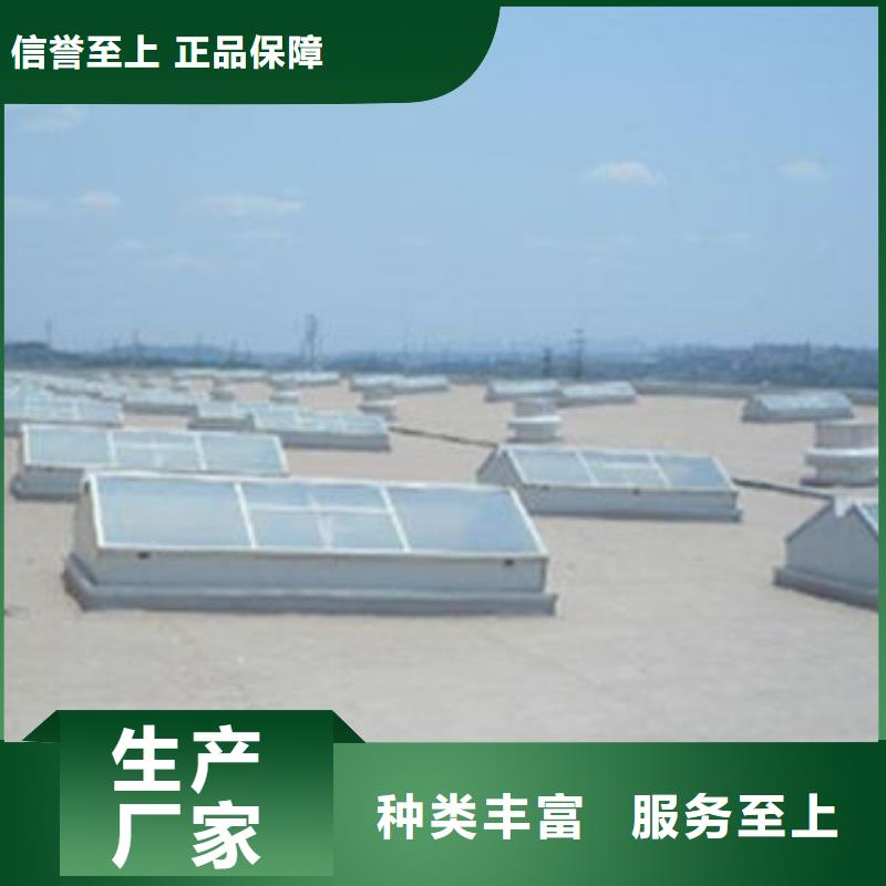 屋面通风器视频-福建省漳州市|华安|平和|福州|泉州|宁德|龙岩|莆田|厦门屋面通风器-亿利达通风设备有限公司