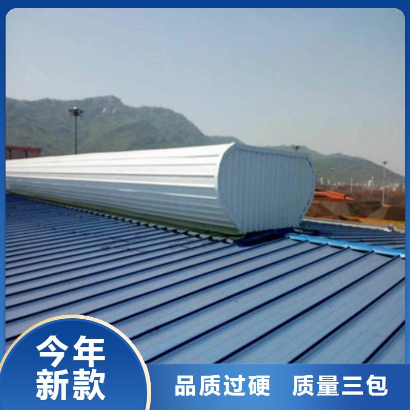 通风天窗3采光排烟用心经营