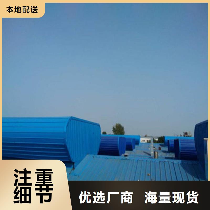 【通风天窗311CJ33通风采光天窗产地批发】