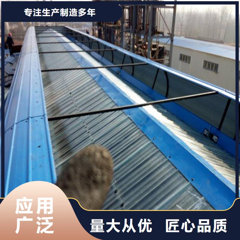 通风天窗3采光排烟用心经营