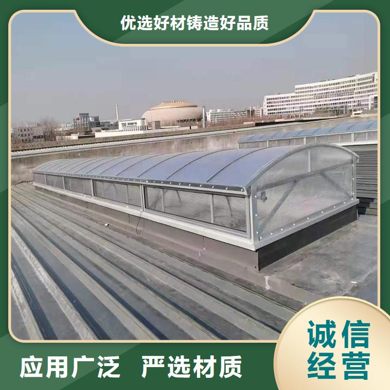 05J621-1消防排烟天窗诚信厂家