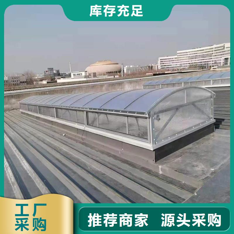 TC1A通风天窗价格