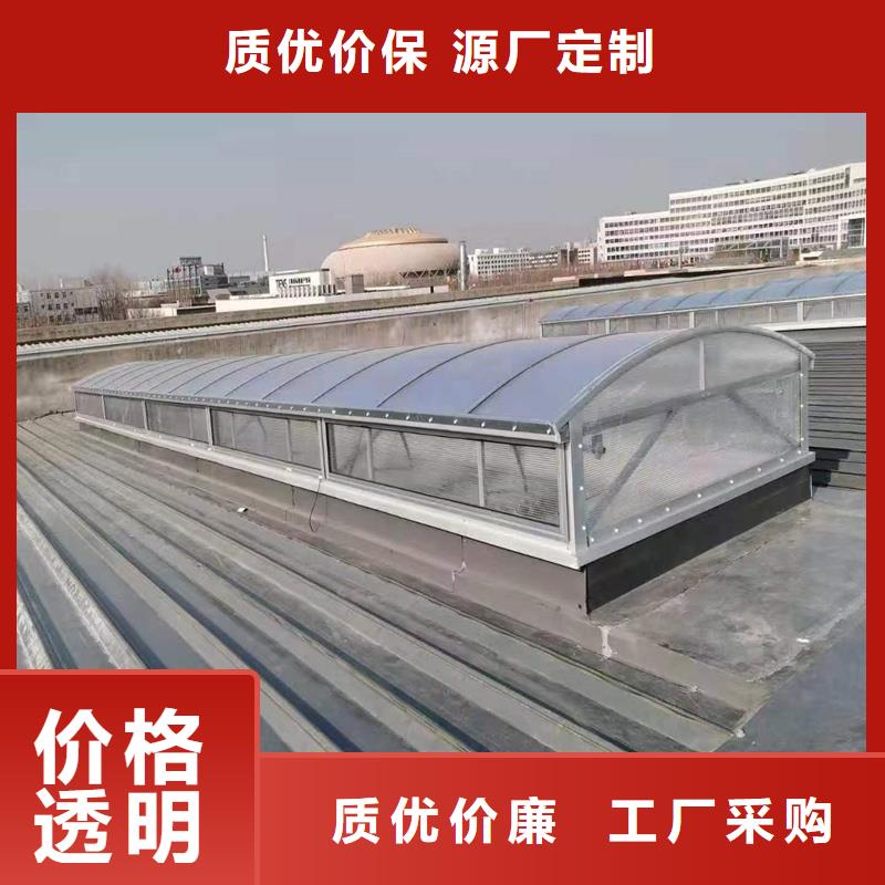 3型通风天窗（启闭式屋脊天窗）生产