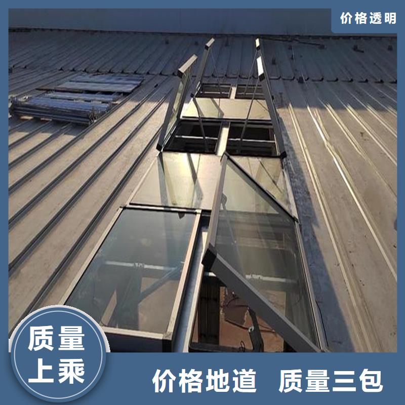 11CJ33通风天窗公司