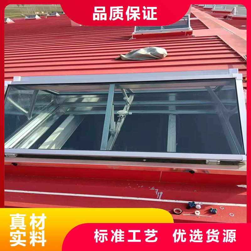 侧开型电动采光排烟天窗货源
