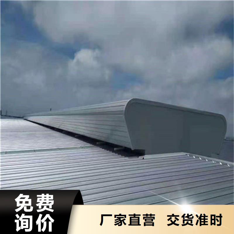 侧开型电动采光排烟天窗货源
