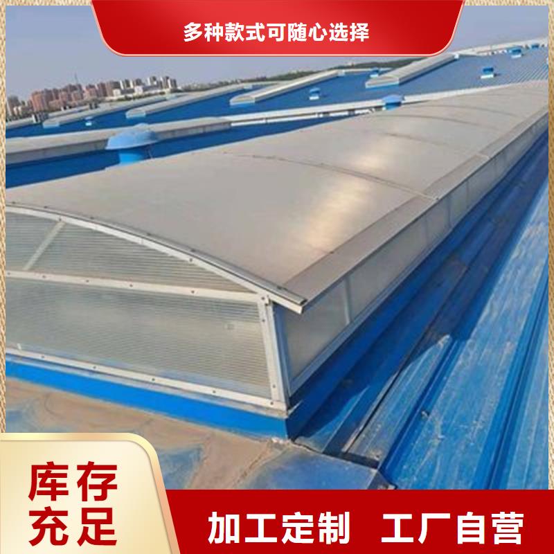侧开型电动采光排烟天窗可定制