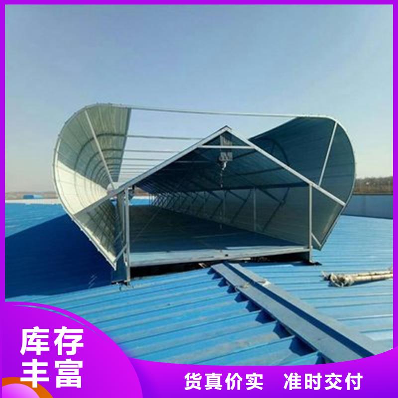 电动启闭式通风气楼工厂直销