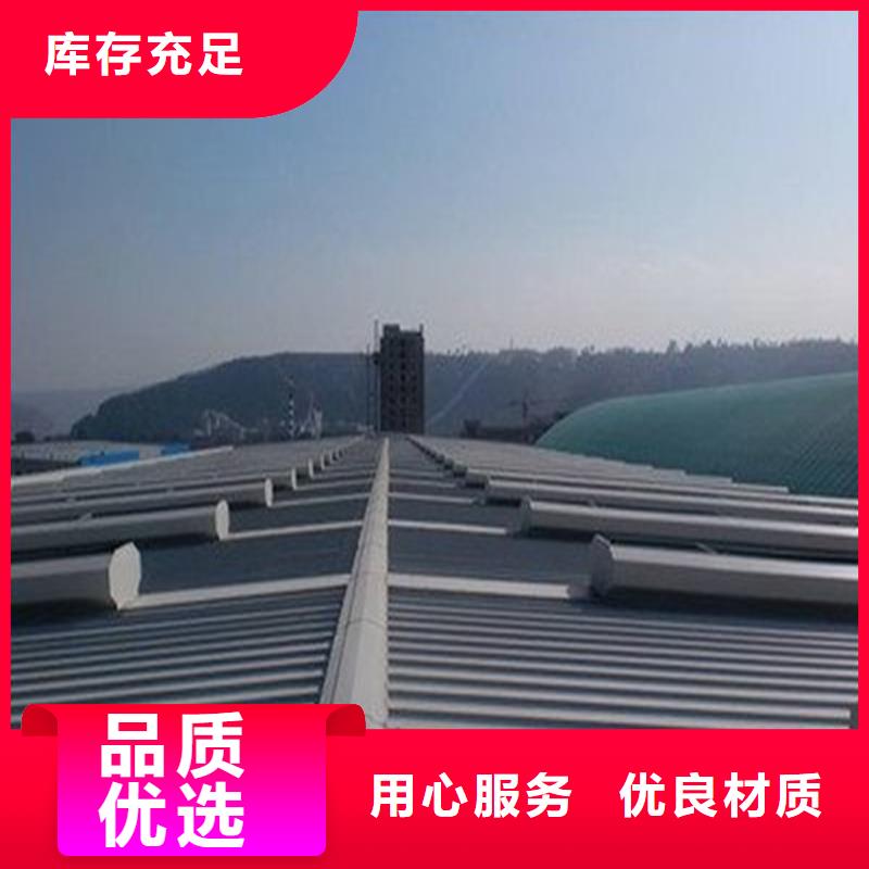 3型通风天窗（启闭式屋脊天窗）生产