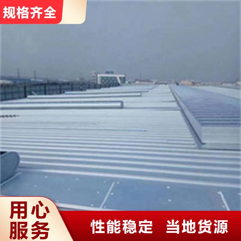 屯昌县G型百叶窗型消防排烟天窗批发