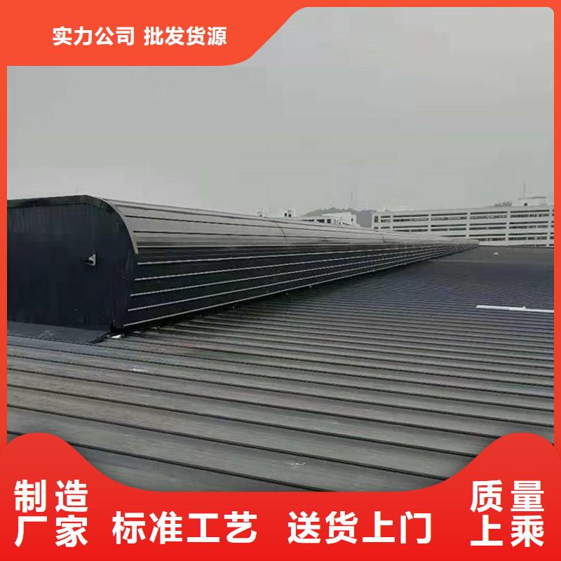 圆拱形电动采光排烟天窗择优