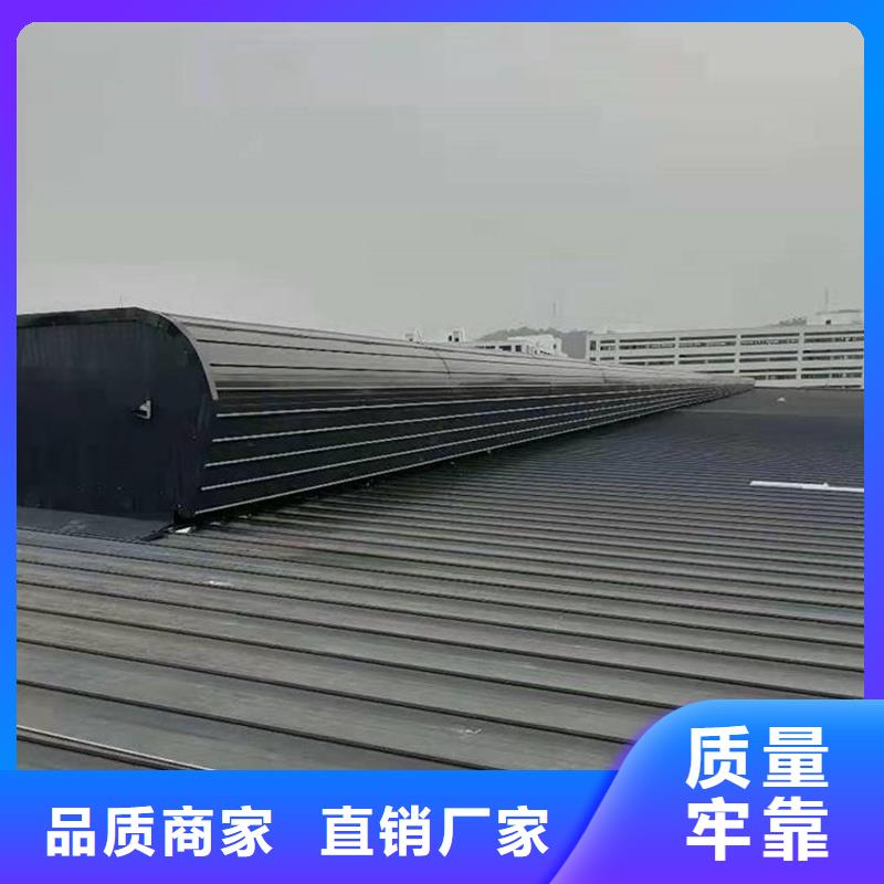 TC1A通风天窗上门服务