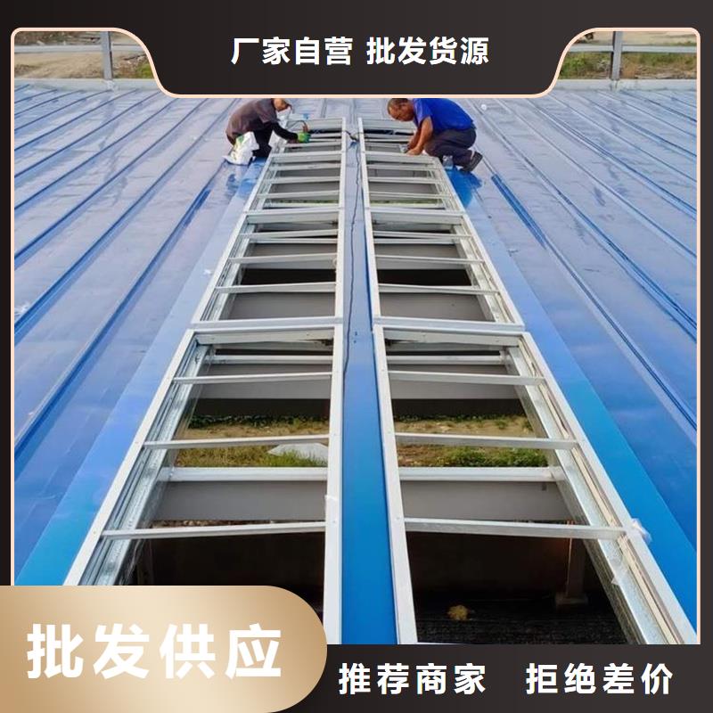 侧开型电动采光排烟天窗货源