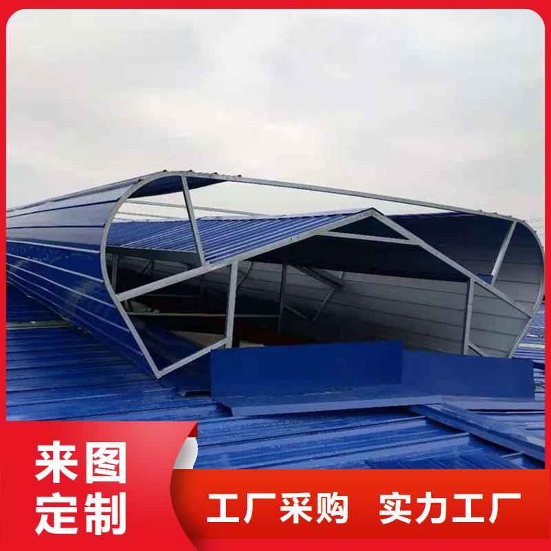 万宁市三角型消防排烟天窗规格
