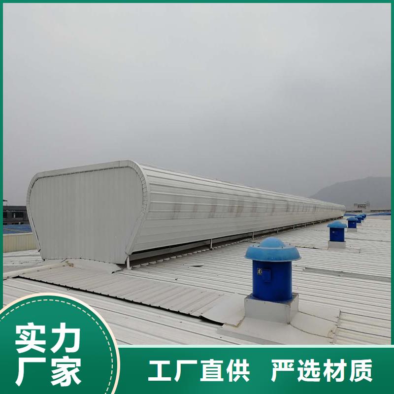 19CJ87-2消防排烟天窗厂家价格