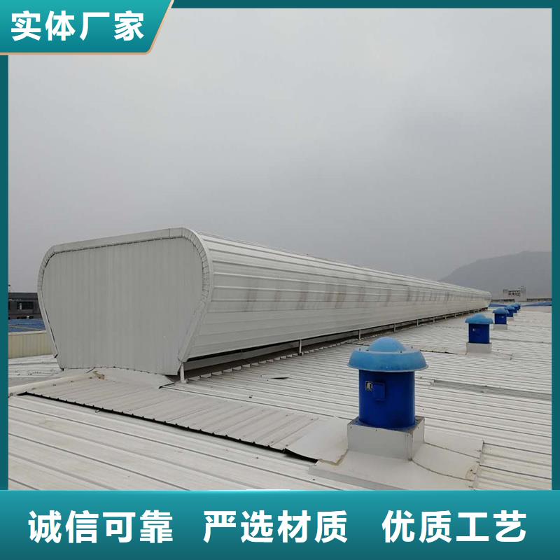 18CJ87-1通风气楼良心厂家
