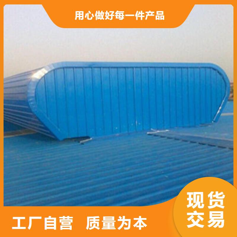 电动采光天窗价格优惠