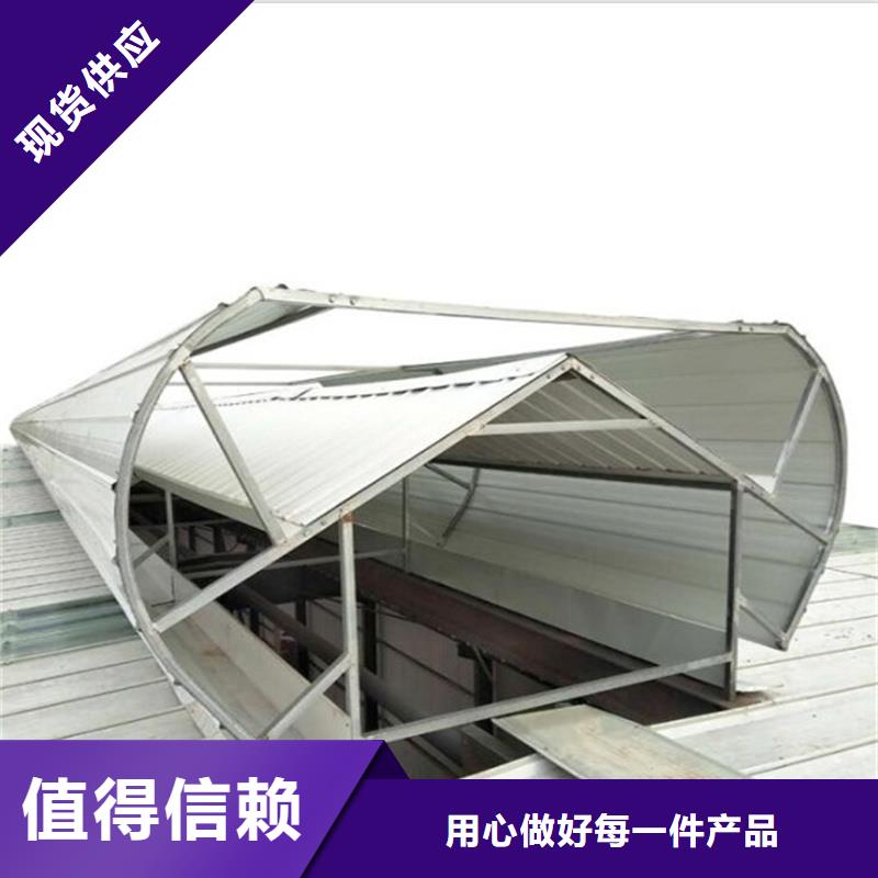 侧开型电动采光排烟天窗可定制