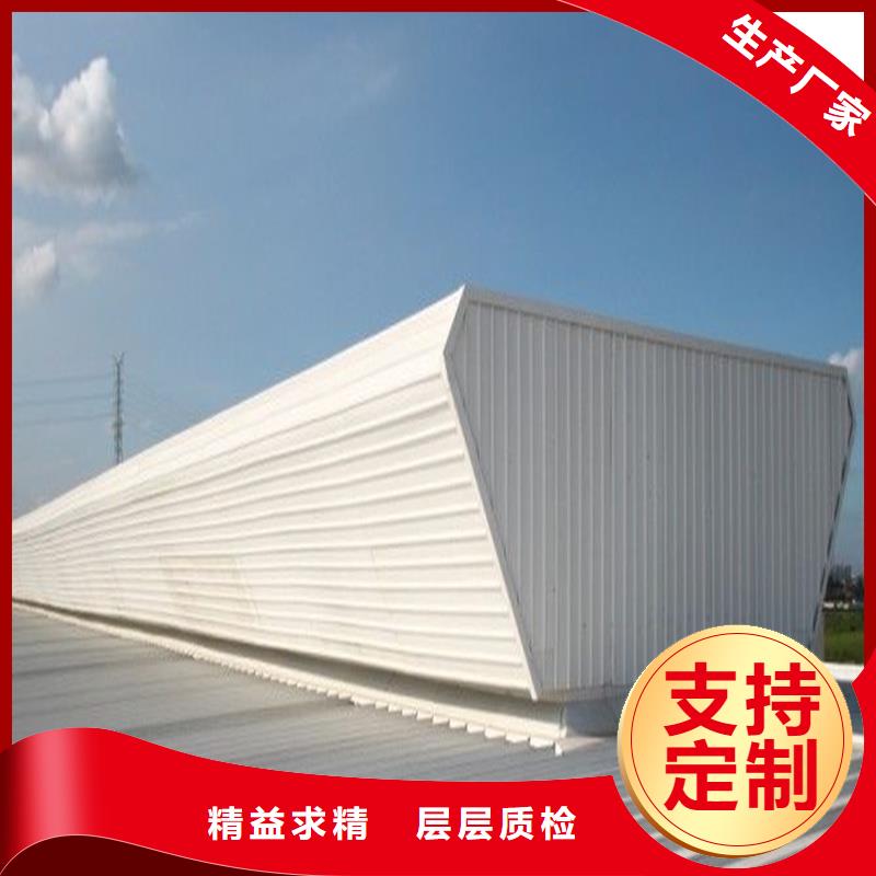 自治区5型通风天窗（启闭式屋脊天窗）在线咨询
