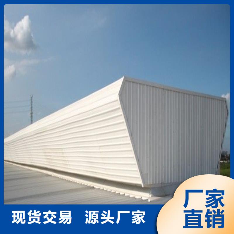 B型圆拱侧开型采光排烟天窗制造厂家