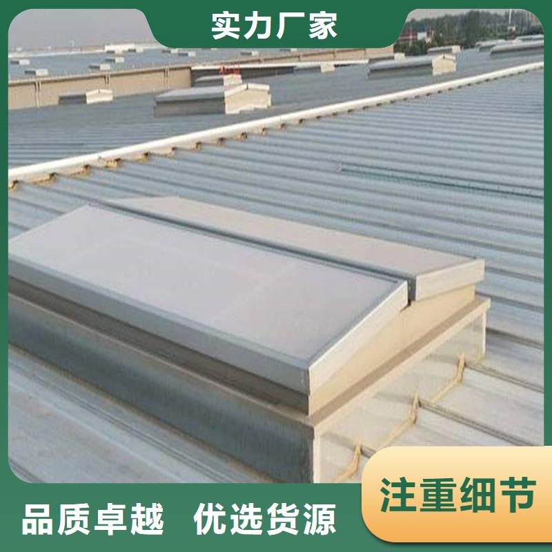 19CJ87-2采光排烟天窗品质优