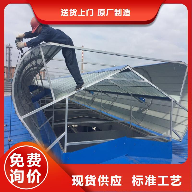 7A型通风天窗（弧形启闭式）零售